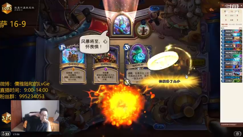 【2021-11-04 13点场】驴鸽LvGe：补丁上线啦！！！
