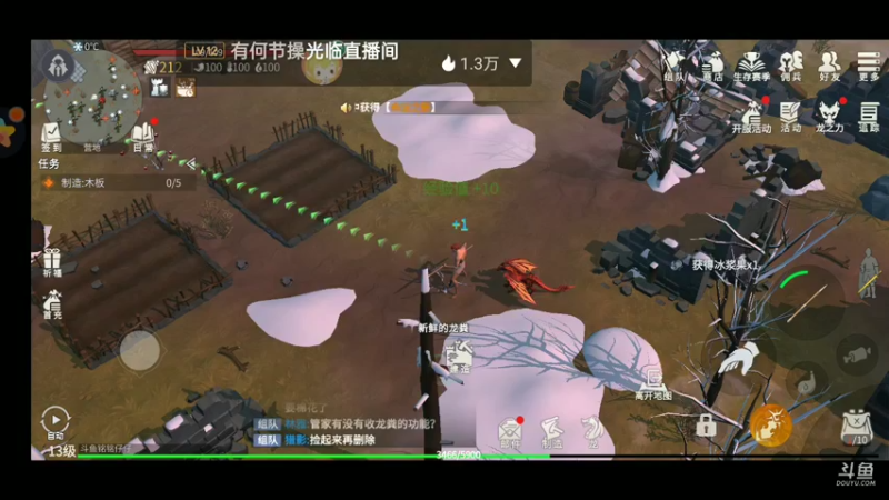 【2021-11-04 12点场】铭铭仔仔：《冰原守卫者》火爆来袭