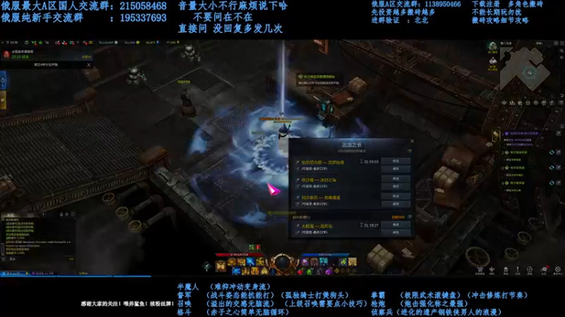 【2021-11-04 00点场】幼稚灬北城：失落的方舟  上班ing  新手指导