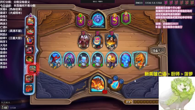 【2021-11-04 17点场】衣锦夜行：如果绿屏请切换线路或清晰度