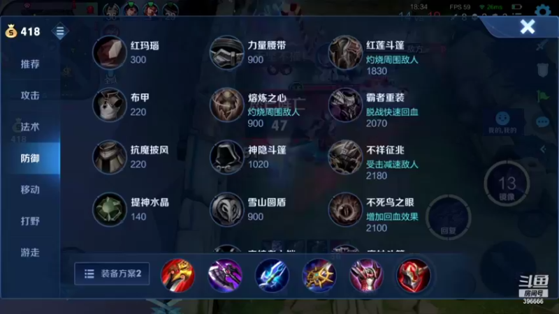 【2021-11-04 19点场】有痕ysys：巅峰赛冲分上分上分