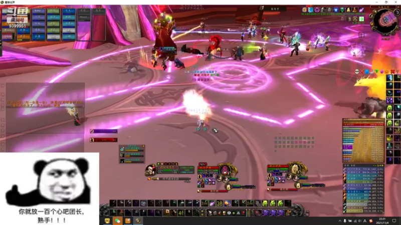 用户30923844的精彩时刻 20211104 22点场