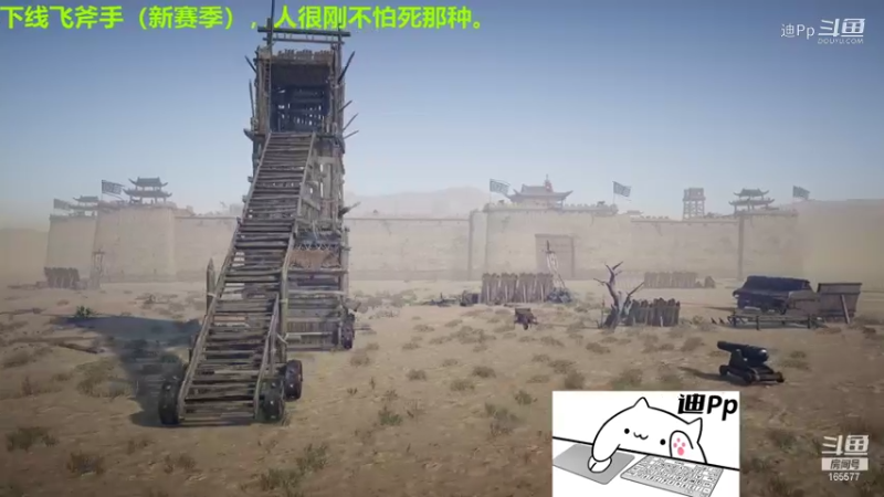 【战意】迪Pp的精彩时刻 20211104 19点场