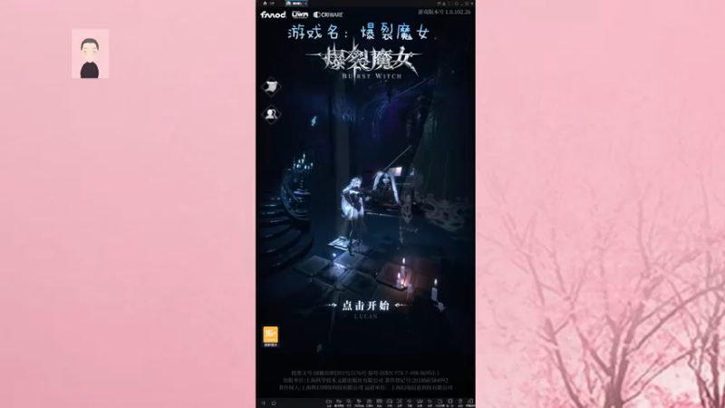 【2021-11-03 22点场】徐兴发1993：爆裂魔女新手上路-第14天