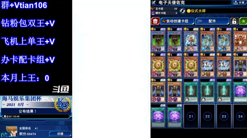 【2021-11-04 04点场】賤丶大骚賤：继续折磨王！