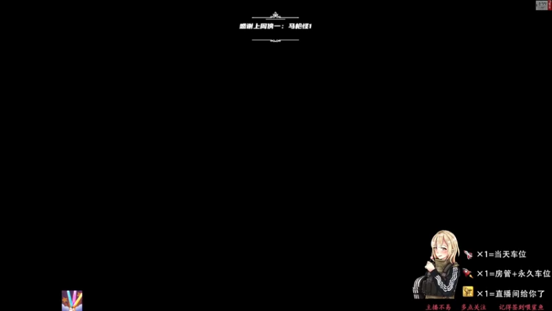 【2021-11-03 23点场】王浩天儿：沉浸式实验室，嘘 ！