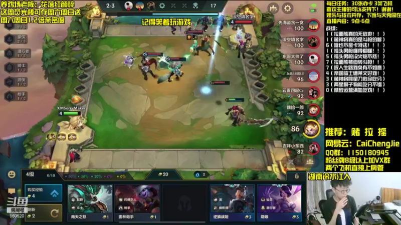 【2021-11-04 17点场】不太纯洁的Ccj：只会赌  拉  摇！！！