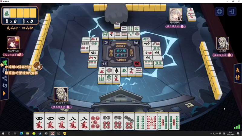 【2021-11-04 08点场】sakira丶hao：玩玩肉搏~~~