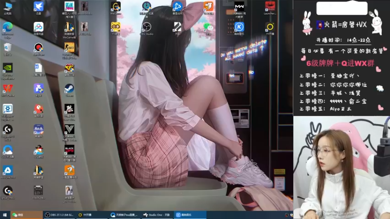 【2021-11-04 14点场】天然柚子tea：最喜欢你们的陪伴