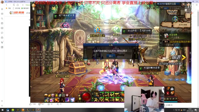 【2021-11-04 18点场】天灰灰qaq：版本T0青钢影教学 认真学会轻松上分