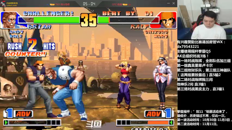 【2021-11-03 22点场】格鬦家大口：晚上好，AK总组织对战3场！