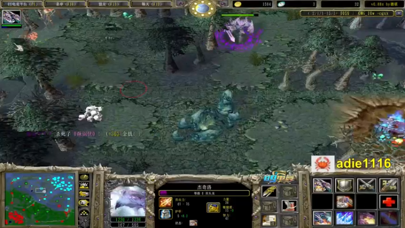 【2021-11-04 21点场】Dota小蝴蝶：OMG巅峰赛季九连~