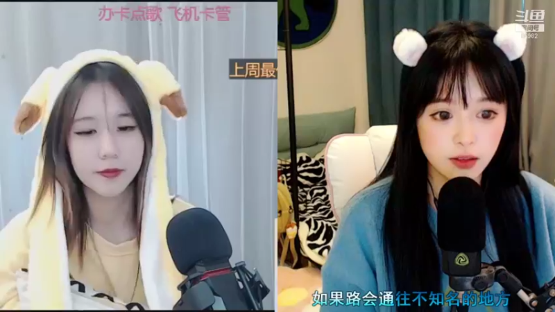 【2021-11-03 15点场】douyu小漠：二台：这里是二台 叫由乃