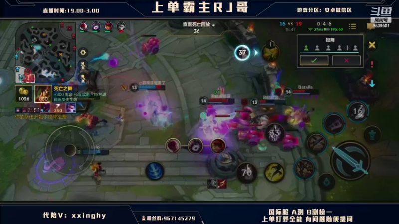 【2021-11-04 03点场】心星丶RJ：王者局上单思路解说