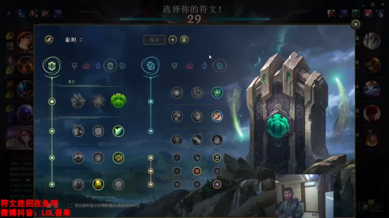 【2021-11-04 19点场】吾单丶丶丶：电1单双 峡谷全赛季王者