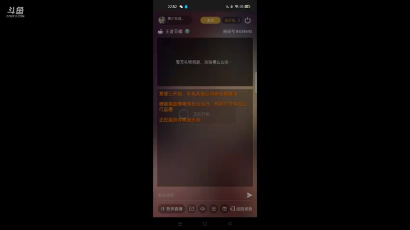 【2021-11-03 22点场】美少女战士5：无解身残志坚主播颠疯赛如打人机教学！