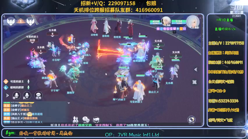 【2021-11-03 21点场】313501丶Boss：Boss：科研部