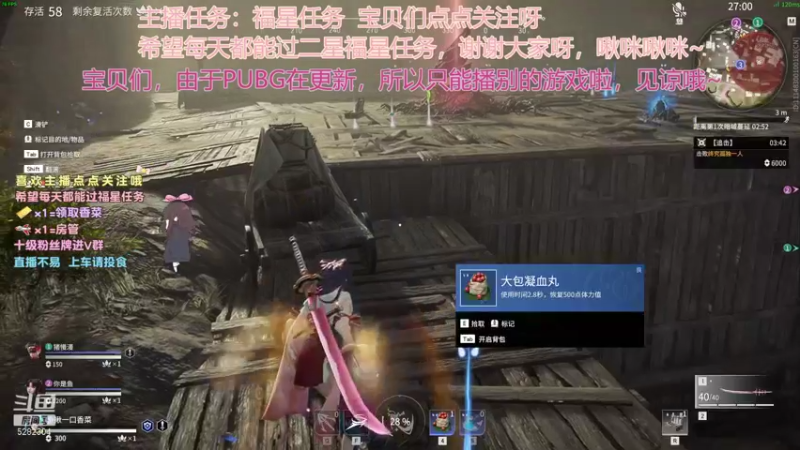 【2021-11-03 15点场】揪一口香菜：【小奶团】有车位兄弟们，滴滴滴。