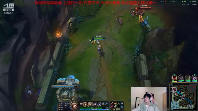 【2021-11-03 21点场】天灰灰qaq：几个小技巧帮你上路通关 职业选手在线教学