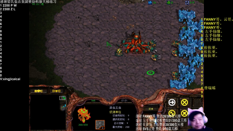 【星际争霸】星际猜猜的精彩时刻 20211104 00点场