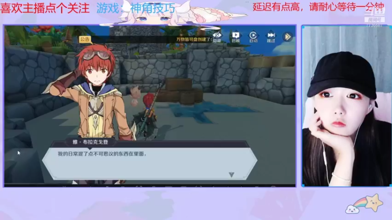 【2021-11-03 10点场】停留在雨中Cium：神角技巧来了
