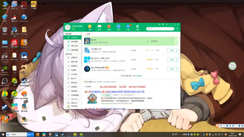 【2021-11-04 08点场】湫汲：你一塌糊涂！