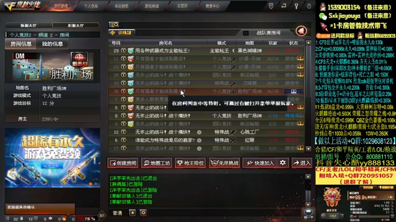 【2021-11-03 17点场】失心酷：排位上分/可爱房管+