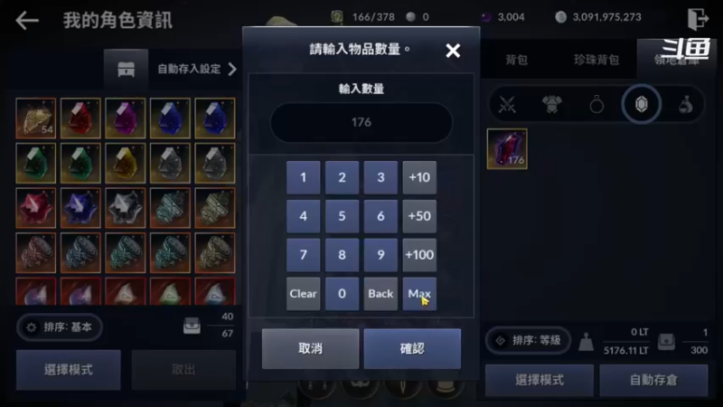 【2021-11-04 17点场】賤丶大骚賤：黑色沙漠手游刷刷刷！