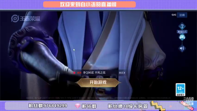 【2021-11-04 14点场】自小语：训练赛挨打就是要变强