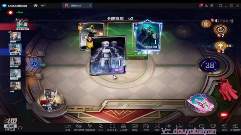 【2021-10-30 13点场】灬白云丶：漫威随便玩玩