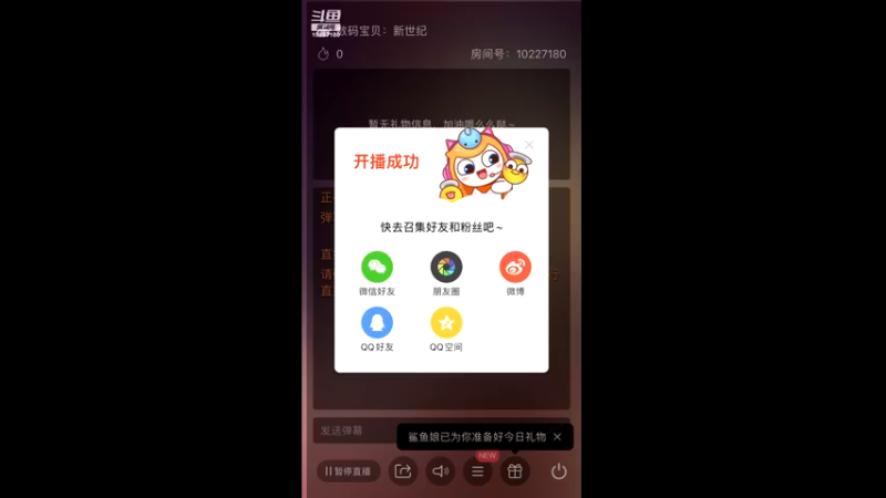 【2021-10-31 19点场】蓝精灵YonHen：数码宝贝我的宝贝