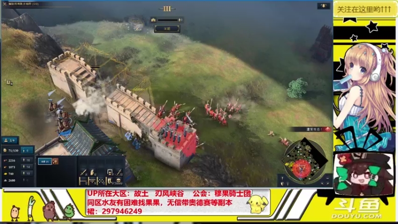 【2021-11-04 15点场】晴天果果：燃烧吧！果的中二魂！~