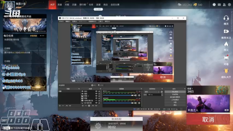 【2021-11-04 10点场】Cpt小醒目：醒目:单排 萌新主播不会振刀