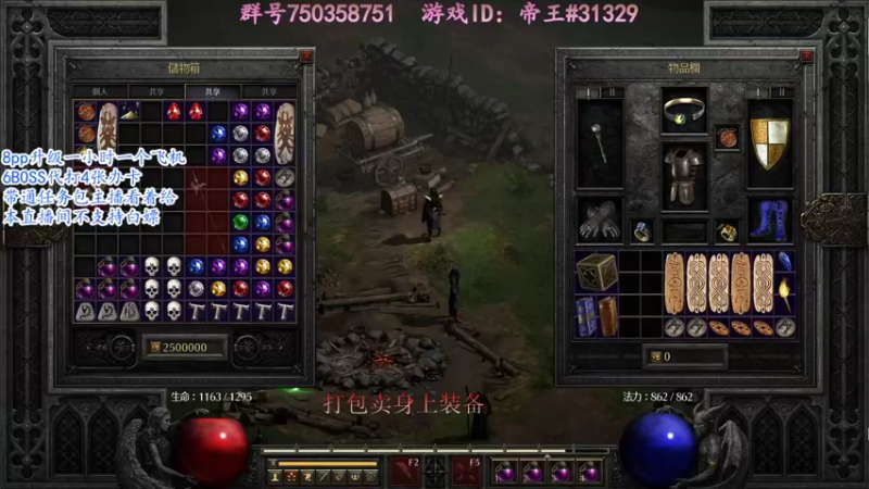 【2021-11-04 13点场】灬帝丶王灬：帝王的直播间：多人生存游戏
