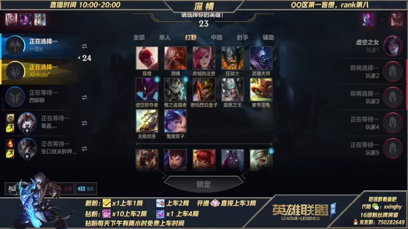 【2021-11-03 16点场】心星丶深情：国一盲僧 可上车微信区白金翡翠