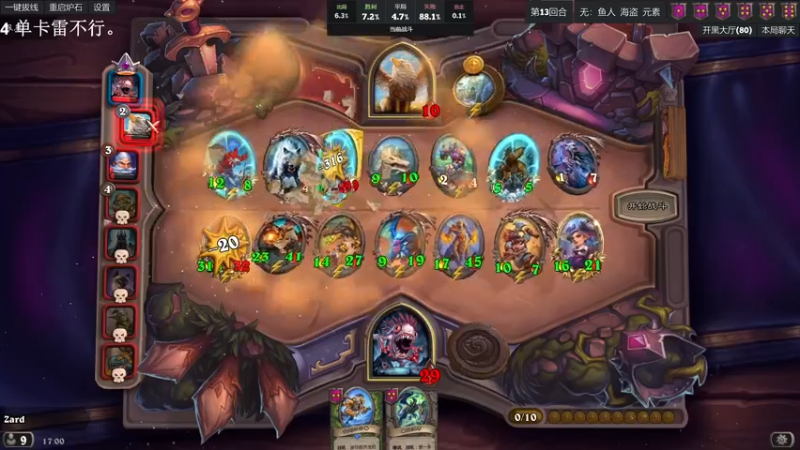 【2021-11-04 17点场】zard1991：zard1991