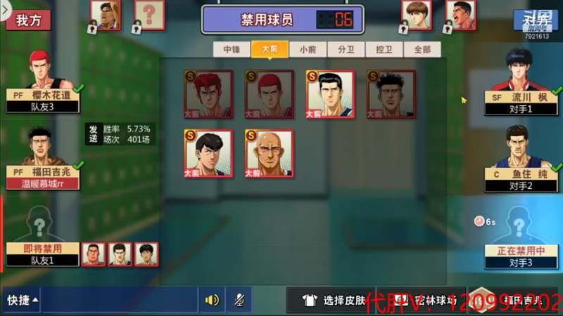 【2021-11-02 22点场】一区疯不觉：拉满！！！万一赢了呐