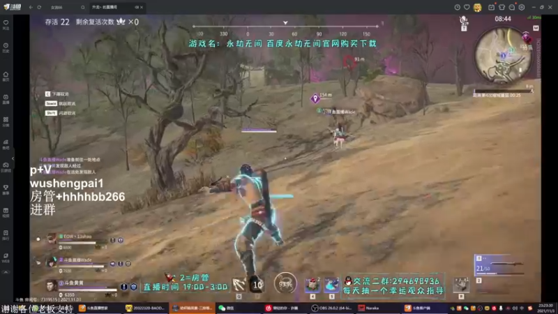 【2021-11-03 23点场】若竹竹竹竹子：争做健康哥