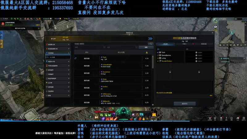 【2021-11-03 14点场】幼稚灬北城：失落的方舟  上班ing  新手指导