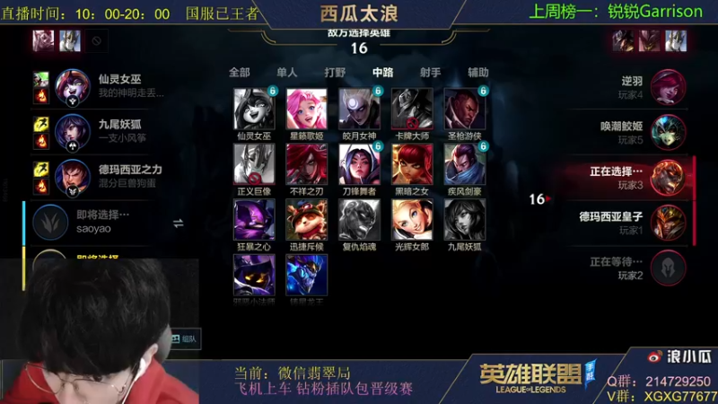 【2021-11-04 19点场】西瓜太浪xx：顶尖王者翡翠带粉1V5了