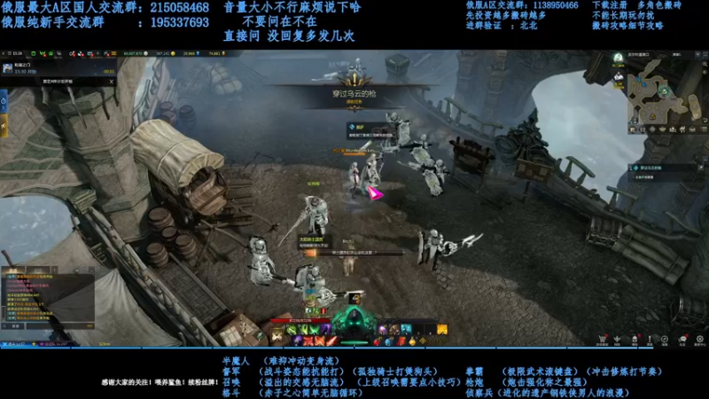 【2021-11-03 20点场】幼稚灬北城：失落的方舟  上班ing  新手指导