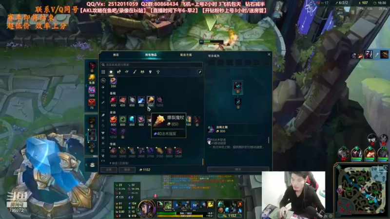 【2021-11-04 00点场】Akl托尼老师：世界顶尖阿卡丽：恭喜阿卡丽连续3次加强！