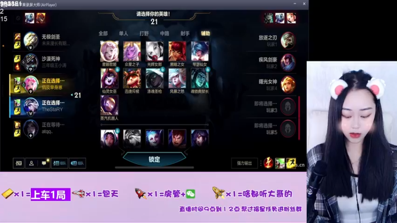 【2021-11-03 15点场】甜桔宝宝c：温柔可爱新主播