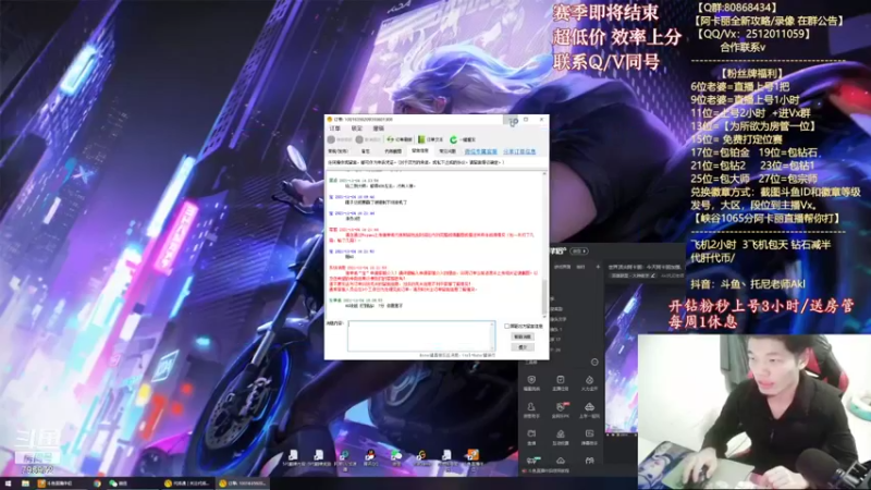 【2021-11-04 18点场】Akl托尼老师：世界顶尖阿卡丽：今天阿卡丽加强，无敌！