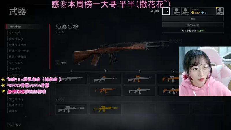 【2021-11-01 21点场】马尔维纳斯的云：马云：做好自己最重要啦