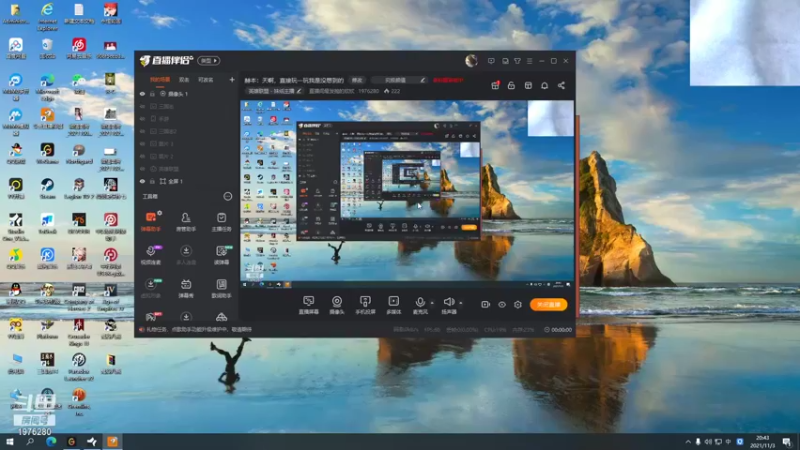 【2021-11-03 20点场】直播间最发抛的欣欣：赫本：不是迟到，手机时间慢了，反正我信了
