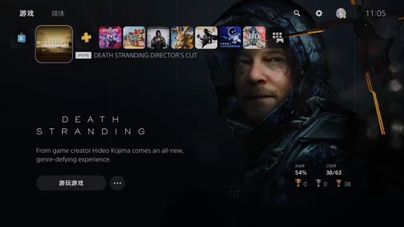 【2021-11-04 11点场】波波菜呀：死亡搁浅导剪版 基建狂魔