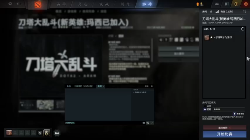 【2021-10-30 21点场】丶子魂魄兮为鬼雄：雄：RTS之雄APM400？