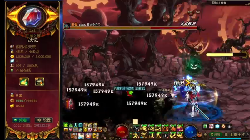 【2021-11-03 11点场】再见理想冷雨夜：欧荒：上午DNF+下午随便玩玩