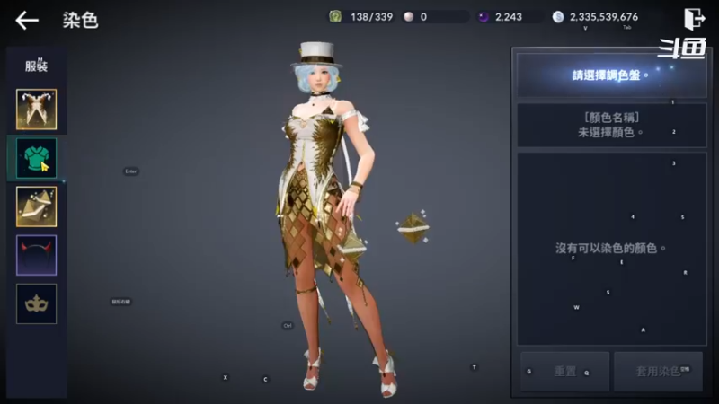 【2021-11-03 15点场】賤丶大骚賤：黑色沙漠手游刷刷刷！